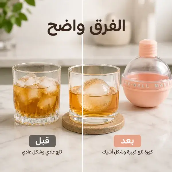 عرض 3 قطع قالب كرات الثلج الكبيرة