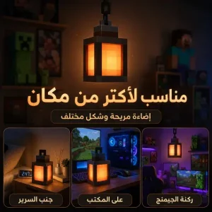 فانوس ديكور بيكسل