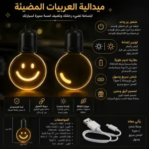 إضاءة ديكورية للسيارة
