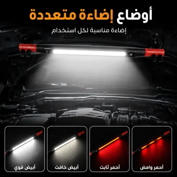 كشاف عمل LED قابل للشحن برأس متحرك
