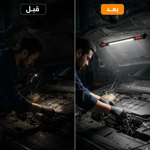 قبل وبعد