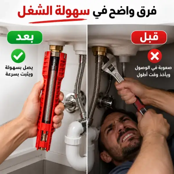 قبل وبعد