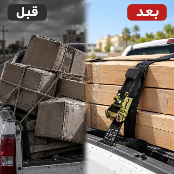 قبل وبعد