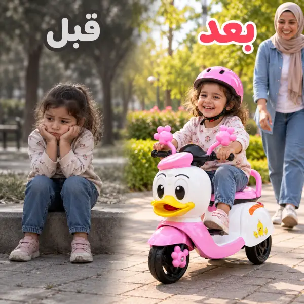 قبل وبعد