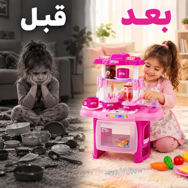 قبل وبعد