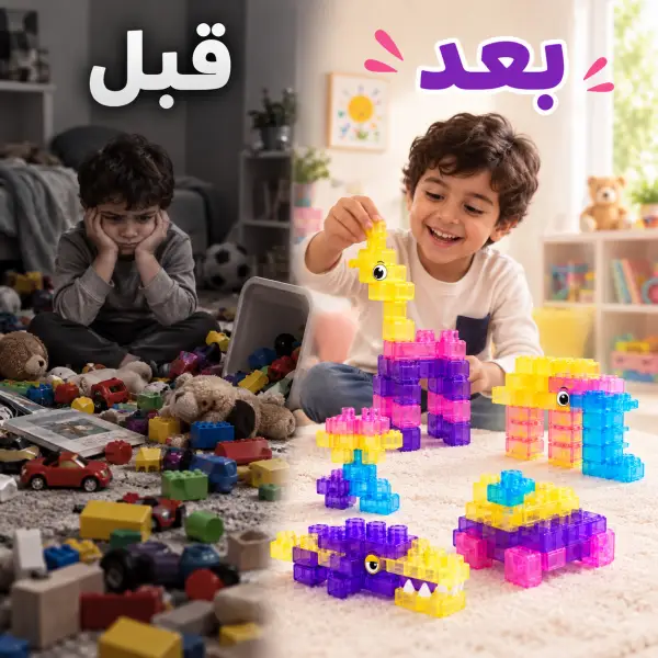 قبل وبعد