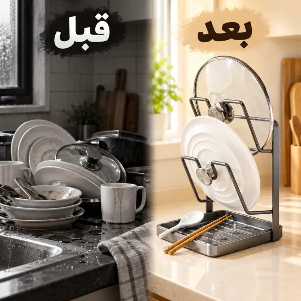 قبل وبعد