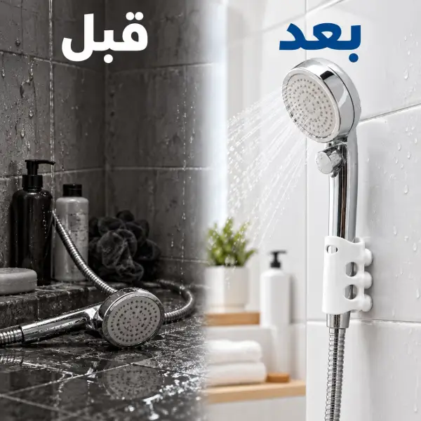 قبل وبعد