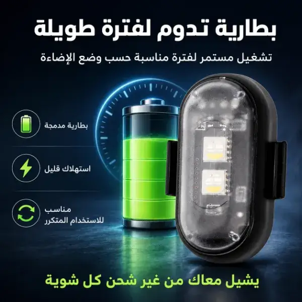 إضاءة LED RGB لاسلكية للسيارة بالريموت