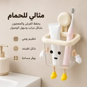 منظم فرشاة أسنان ومعجون كيوت للحائط