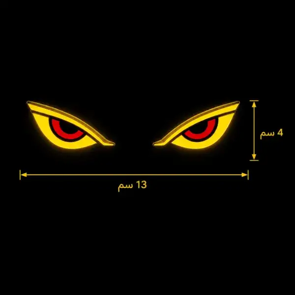 إضاءة تحذير ذكية للسيارة بشكل عيون
