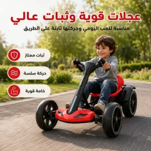 عربية سباق فورميلا للأطفال