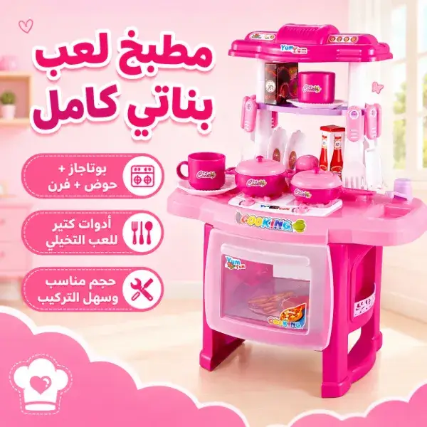أدوات معلقة