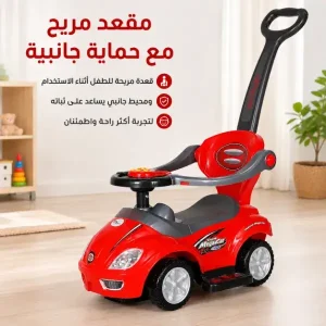 عربية أطفال بدفع ومقبض