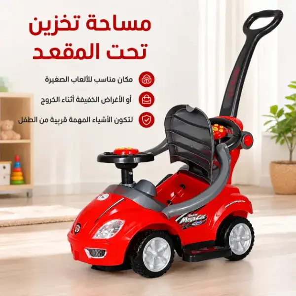 عربية أطفال بدفع ومقبض