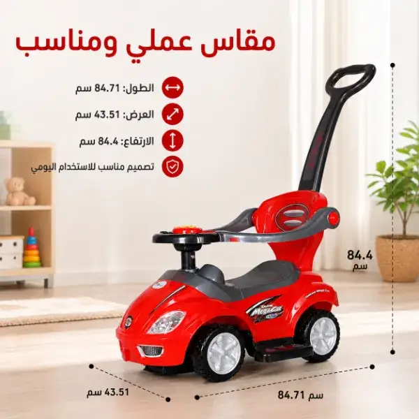 عربية أطفال بدفع ومقبض