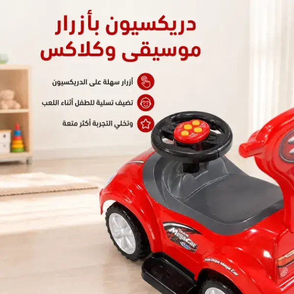 عربية أطفال بدفع ومقبض