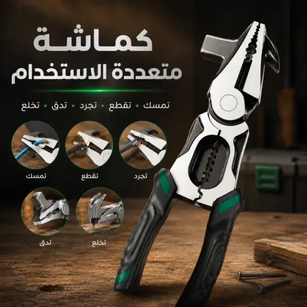 قبل وبعد