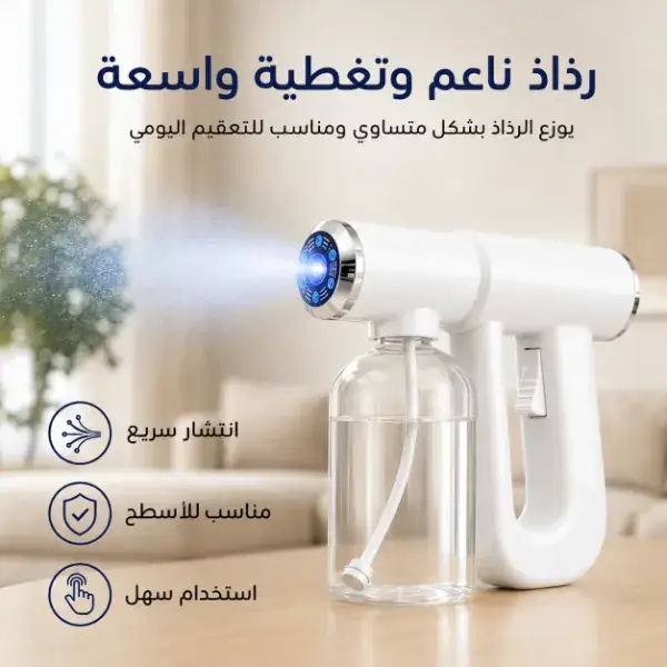 تغطية واسعة وسريعة