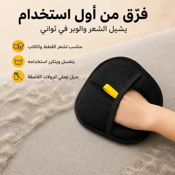 قبل وبعد