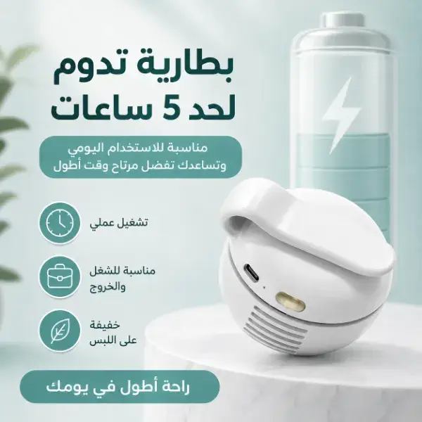 مروحة تبريد محمولة قابلة للتثبيت 360 درجة