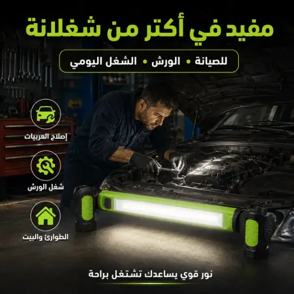 قبل وبعد