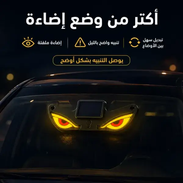 قبل وبعد