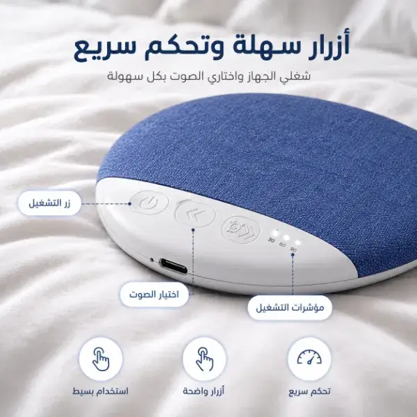 سماعة نوم رفيعة تحت المخدة