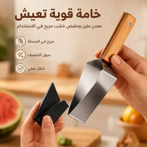 قطاعة بطيخ و شمام بيد خشب